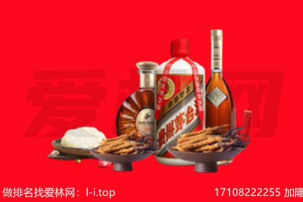 兴平市礼品回收.jpg