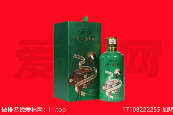兴平市回收出口茅台酒.jpg