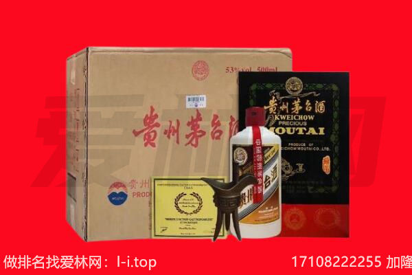 兴平市回收茅台酒礼盒空酒瓶.jpg
