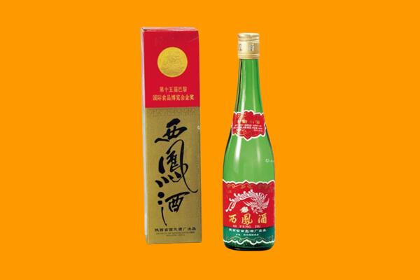 兴平市西凤酒回收.jpg