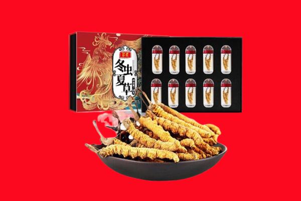 兴平市回收虫草.jpg