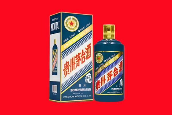 兴平市回收贵州茅台.jpg