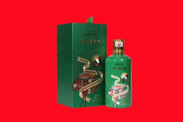 兴平市回收出口茅台酒.jpg