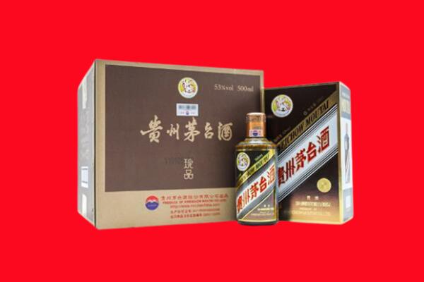 兴平市回收50年茅台酒.jpg